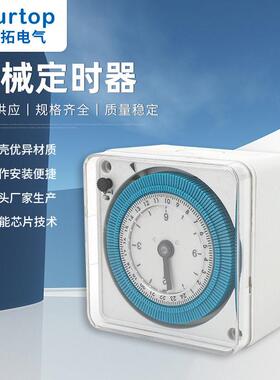 机械定时器AH711石英机械定时器时控开关工业时间控制器