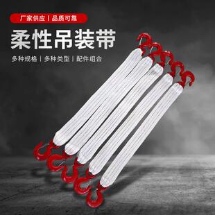 吊装带吊车吊具起重工具双沟扁平环形吊带两腿四腿工业吊绳耐磨