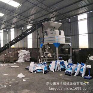 煤称重灌包机30 m50m大小圆形煤球计量打自JZQ动下料包入袋可定
