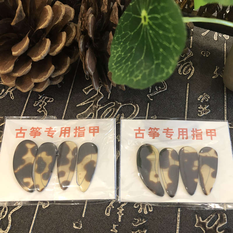 古筝指甲儿童成人初学者玳瑁色专业演奏级薄款加厚款摇指神器