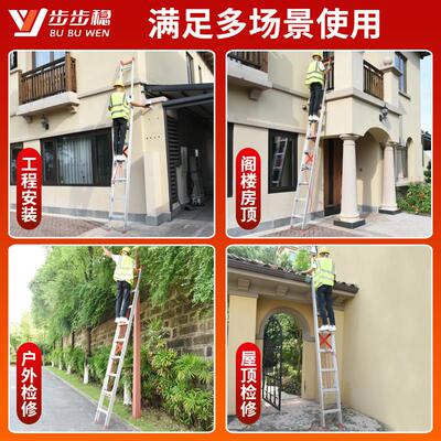 铝铝合金伸缩梯子家用升降梯程用直梯加厚单面升降工折叠专爬梯长