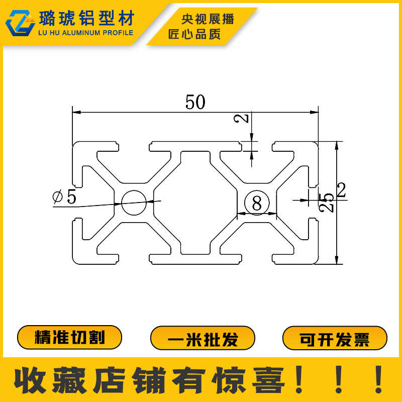 欧标铝型材2550流水线工作台小型设备框架光伏支架工业铝合金型材