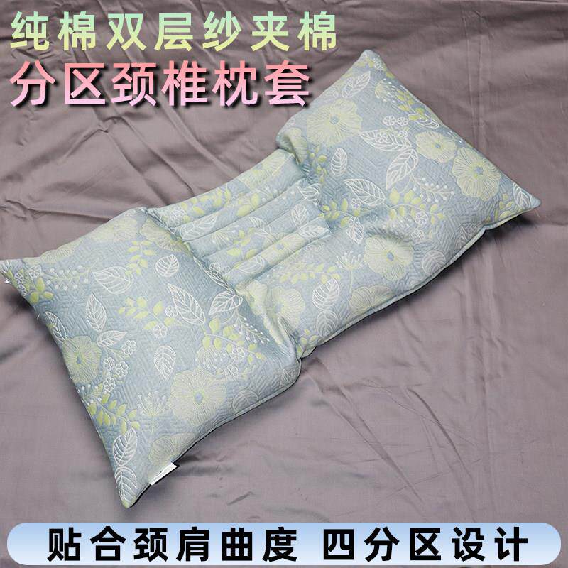 蝶形颈椎枕枕套医院睡眠圆柱圆枕头套个人护理颈椎枕套反弓反牵引