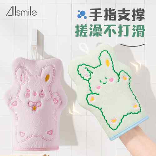 Allsmile儿童洗澡巾搓澡巾神器女士专用家用搓后背巾强力搓泥手套