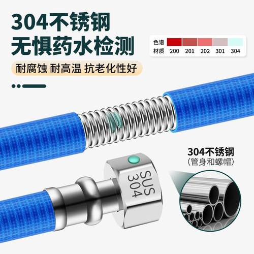 新款直销304不锈钢波纹管热水器冷热进水管4分热水管耐高温软管金