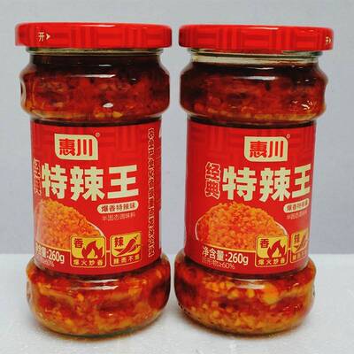 惠川经典特辣王260g爆炒川味辣椒酱下饭佐餐拌饭酱开味剁椒香辣酱