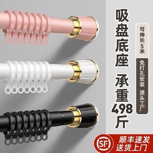 窗帘杆罗马杆伸缩杆一整套窗帘支架晾衣杆浴帘杆子 免打孔安装