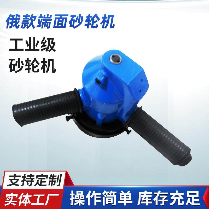 厂家供应IP-2203俄款端面砂轮机 气动砂轮机 手提式砂轮机