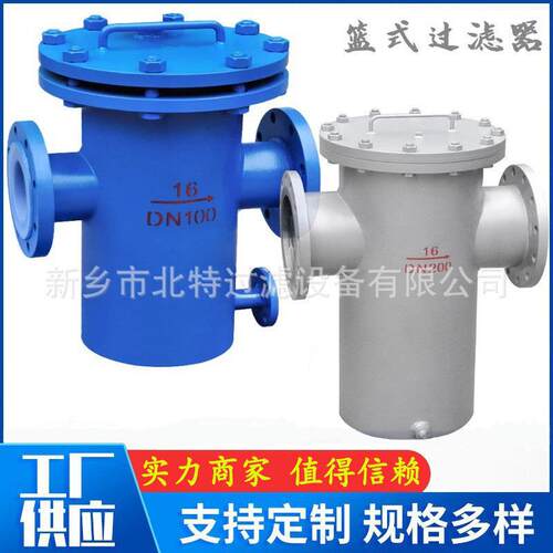 30污43滤16L不锈钢器蓝式过滤器快开直通式水提篮式过BLG自清洗