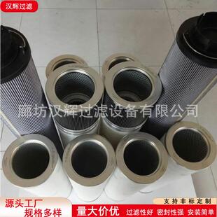 MEH1449RN1F10N/M50风电齿轮箱折叠滤芯管路过滤器精密工业芯