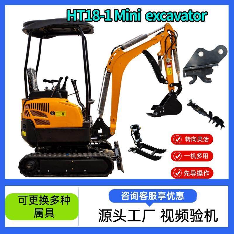 18履带小型挖掘机外贸出口紧凑灵活开沟小型工程作业挖土机