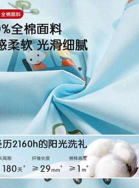 小学生午托舍宿三件睡套被子儿童床上午托班被褥午休午70x170S-BT