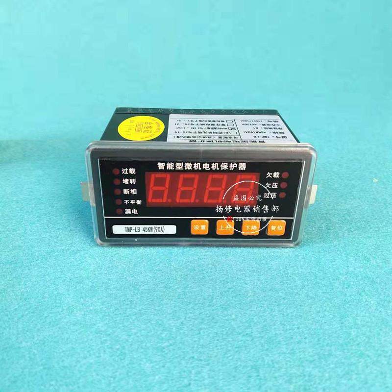 HB20A-200微机1智能电动机综合保护器HB20无品牌/1-1050A1A00A500