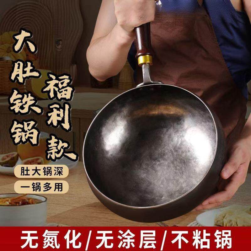铁锅纯手工家用炒锅手工锻打奶锅无涂层炒菜锅辅食不粘锅丘