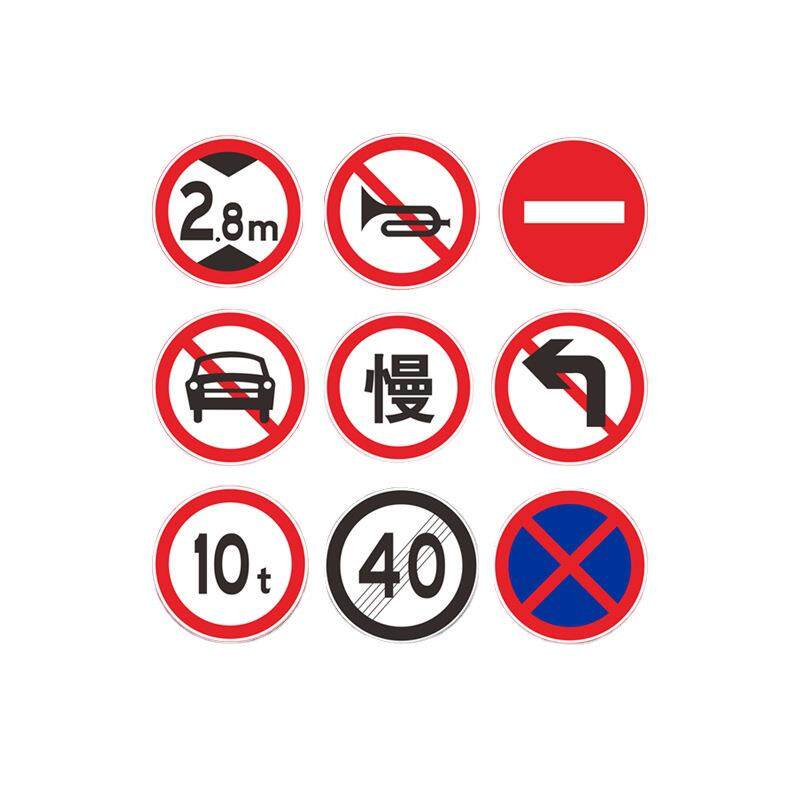 广东中援数码打印反光标志牌圆形禁止鸣笛反光标志牌标志牌