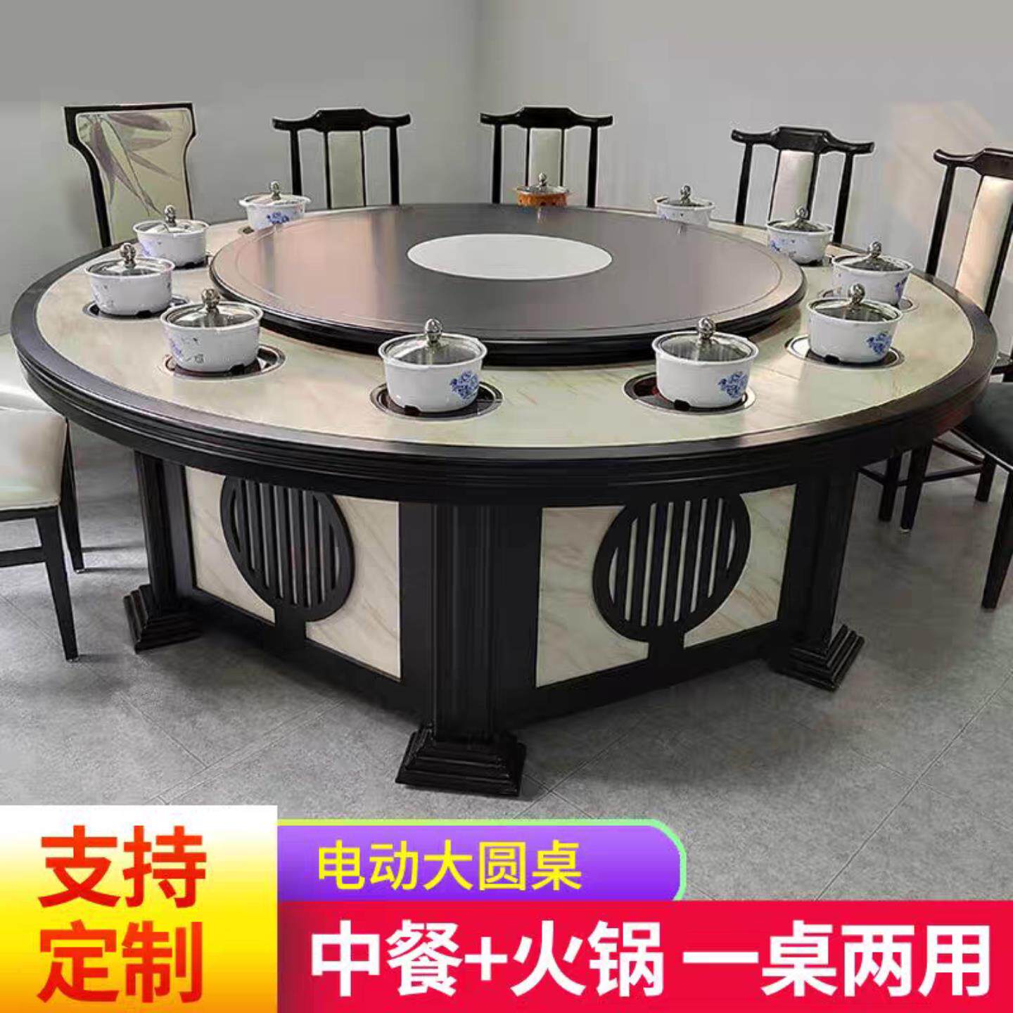 新中式火锅桌子电磁炉一体电动大圆桌餐馆一人一锅小火锅商用餐桌