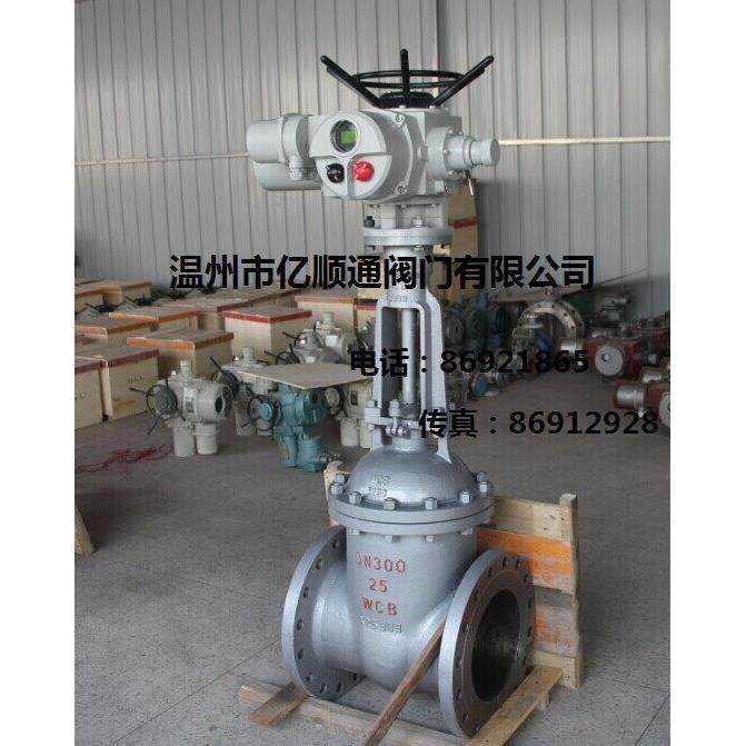 厂家供应闸阀截止阀球阀过滤器排污阀一体式高温球阀