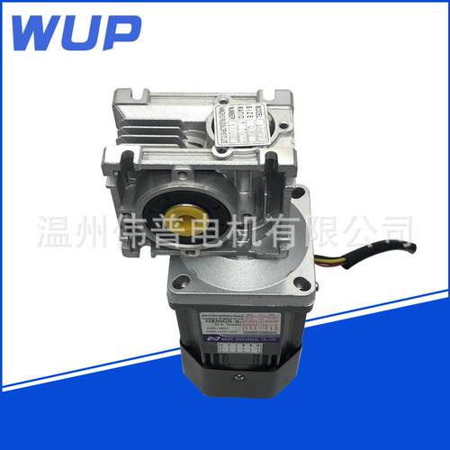 WP伟普减速马达 m560A 配减RV0m560A型3速箱直U交轴减速电机