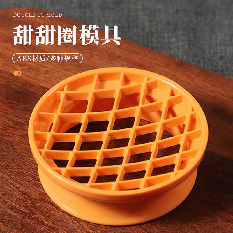 商用家用空心蛋糕菠罗面 面包印花蛋糕甜甜圈模具面 面包吐司模烘