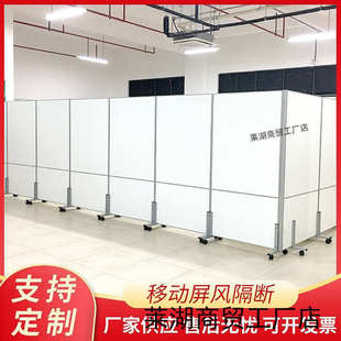 车间屏风隔断遮挡板墙简约带轮工厂仓库屏风办公室移动活动隔断墙