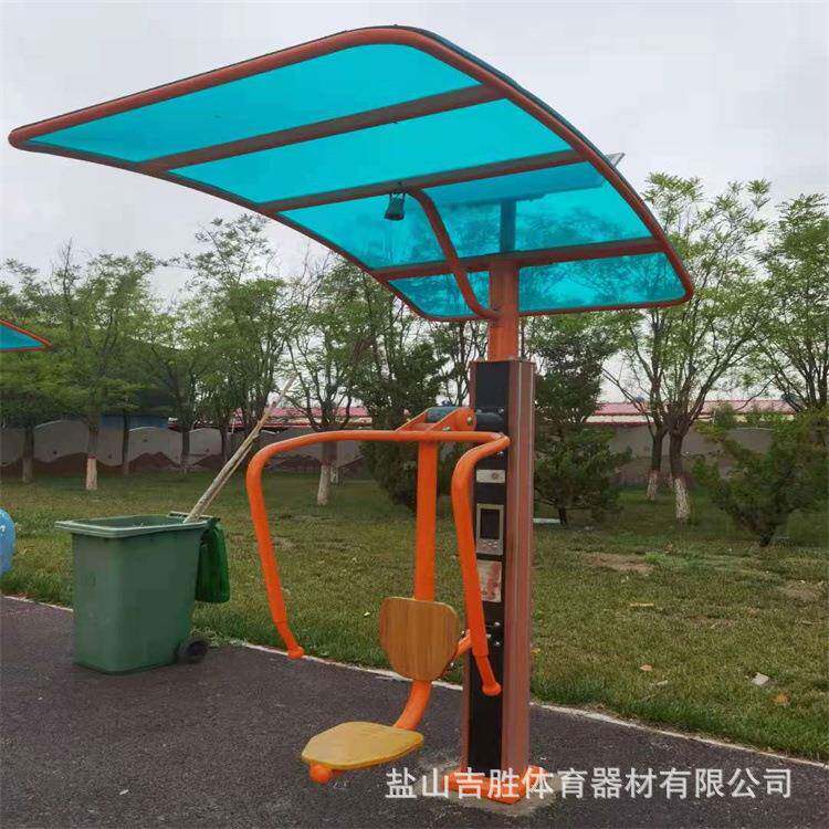 智能健身器材公园广场语音播报健身路径