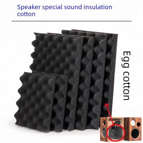 发热扬声器吸音材料隔音棉波浪蛋棉波峰吸音棉阻燃自粘吸音海绵