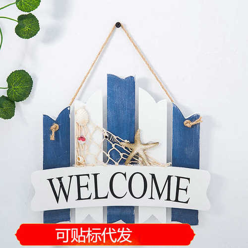 地中海做旧风格欢迎牌 海洋装饰 舵手海锚欢迎挂牌 木质WELCOME牌