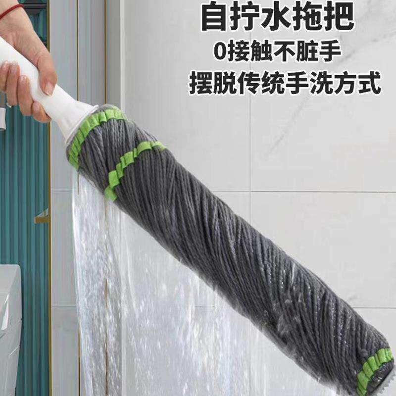 毕卡索拧水拖把懒人墩布挤水拖把干湿两用旋转吸水墩布免手洗拖把