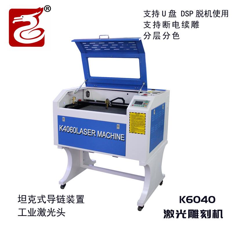 JLn-6040 CO2 LaserEngra ving uCttig Machine for NVBUon-metal
