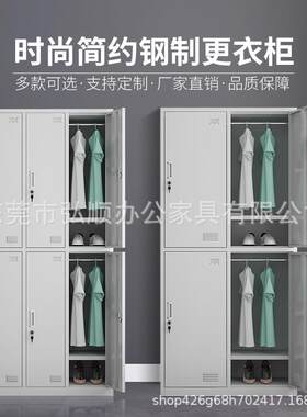 车间四门4门铁皮更衣柜带锁员工储物柜办公柜宿舍更衣柜厂家直供