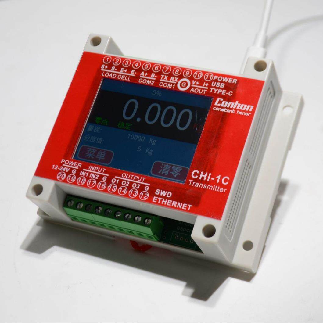 网口称重变送器 常衡CONHON 以太网重量变送器 MODBUS TCP