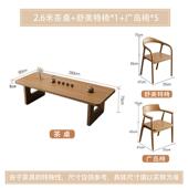 高档新中式 原木桌大板茶椅组合客厅家办用茶台简约公室茶喝实木泡