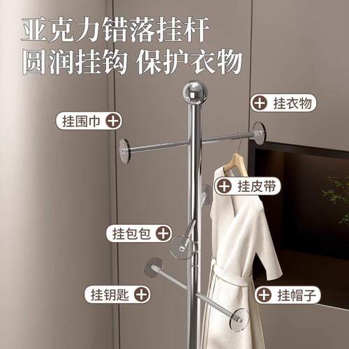 落地JLO挂挂包可移架卧室衣帽架家用置地衣轻奢动客厅晾衣服收纳