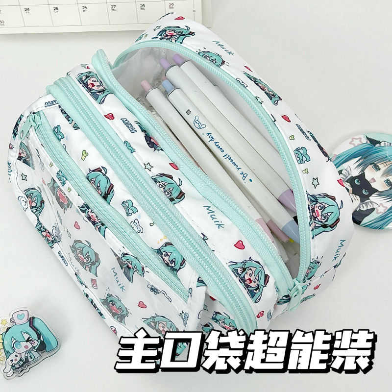 初音未来痛包笔袋百搭高颜值学生大容量卡通动漫透明多层文具袋