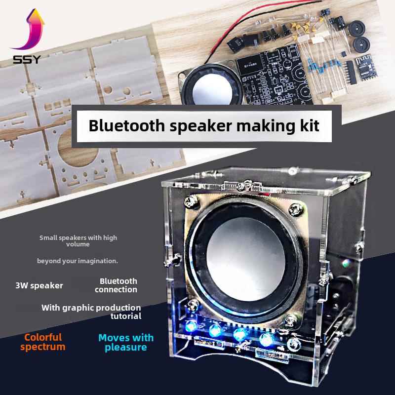 蓝牙音响电子焊接套件DIY小功放手机音箱电路板制作教学实训散件