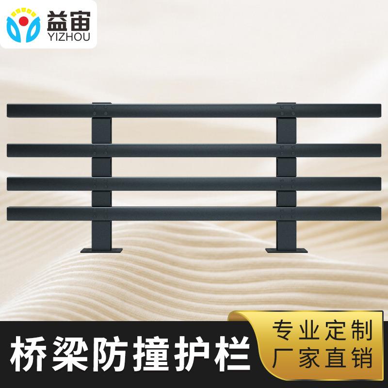 护栏隔离栏杆景观支撑立柱隔离防护栏马路不锈钢材质护栏桥梁河道