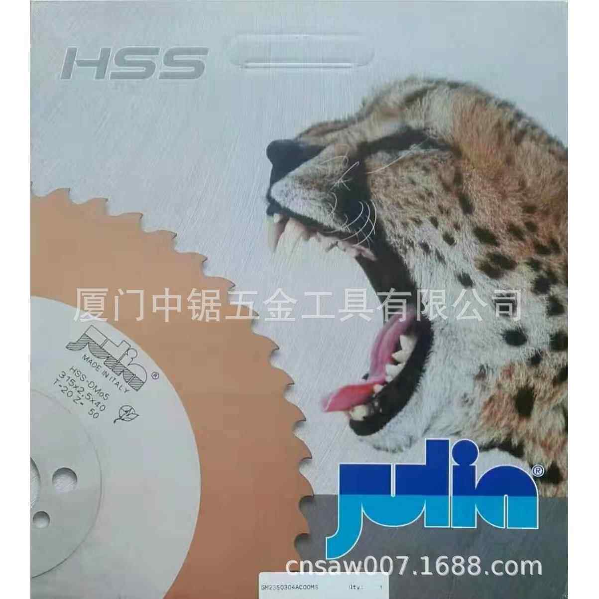 各种规格整体硬质合金锯片铣刀高速钢锯片钨钢锯片