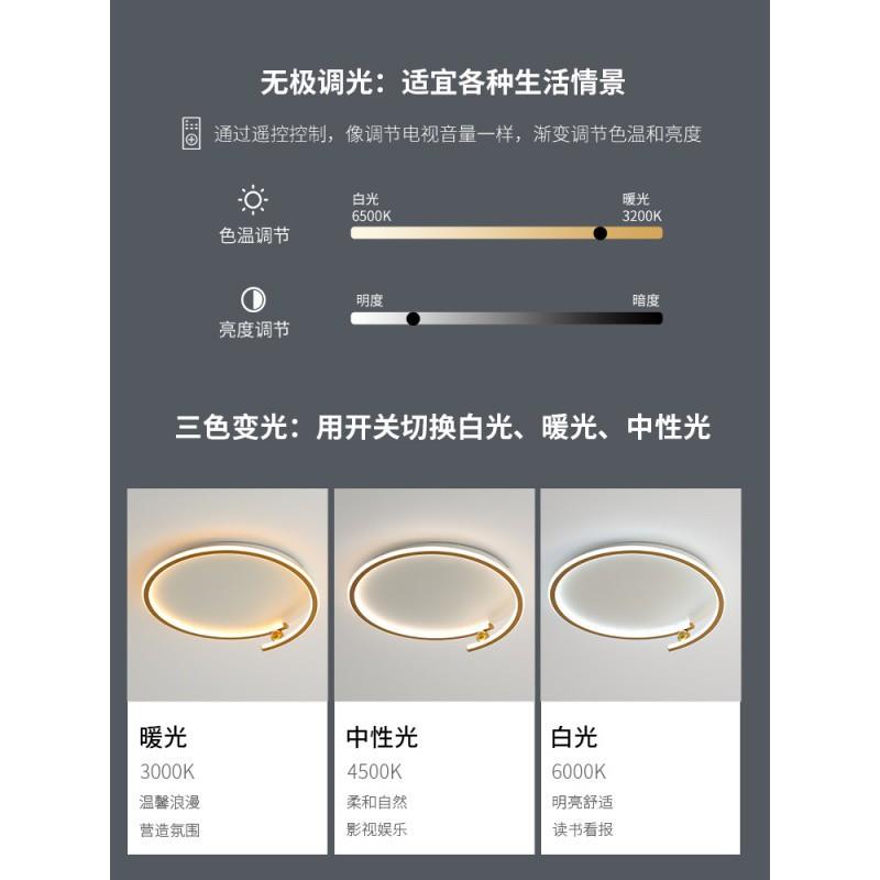 女生主卧室灯精致吸顶灯现代简约led圆形艺术网红房间灯调光轻奢