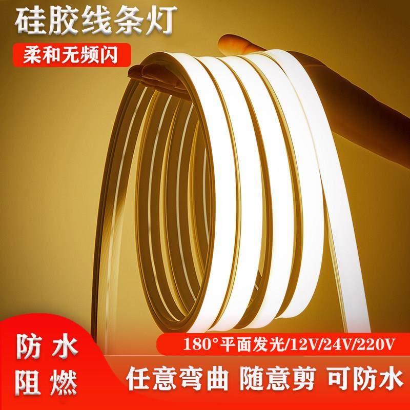 led柔性矽胶灯带条低压防水线形灯嵌入式软套管线型软灯带槽12v24,家装灯饰光源,室内LED灯带,淘宝优惠券,粉丝福利购,淘宝优惠卷