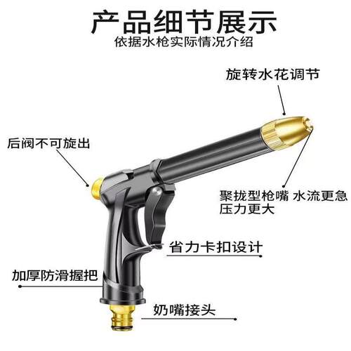 接水龙头家用水管水枪套装软管喷头浇花专用浇菜地灌溉冲洗小黄枪