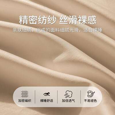 贡缎长绒棉床笠件纯棉床垫保护罩宿舍床套2026新款四季通用