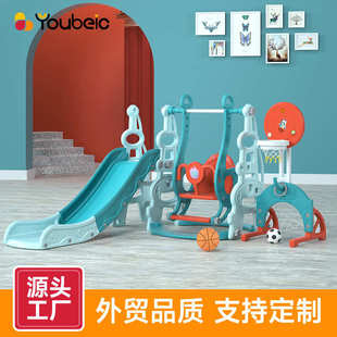 东方明珠滑滑梯儿童室内家用秋千组合幼儿园宝宝游乐场小型小孩多