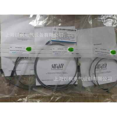 瑞士SWAN A-88.131.720PH电缆15米AB/SKB