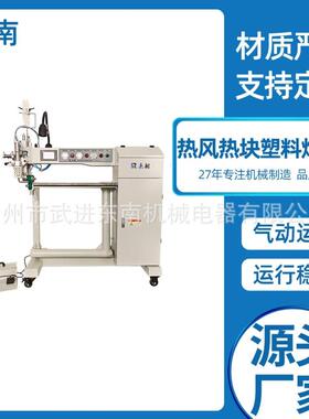 厂家焊接机适用仓库PVC洗车工业幕墙PVC窗帘CR-G13
