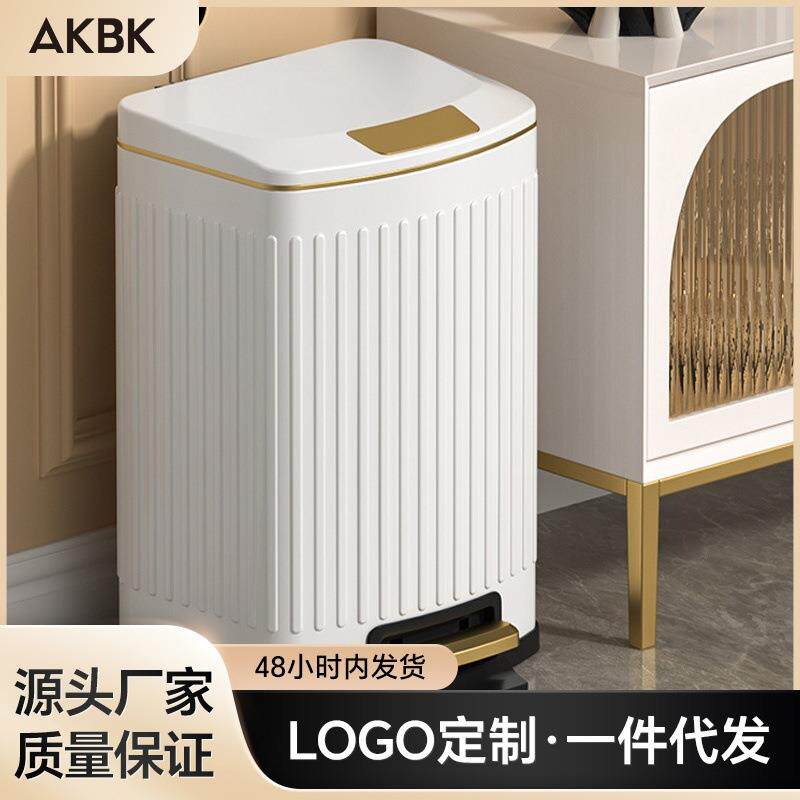 垃圾桶家用客厅高档轻奢2022新款厨房卫生间厕所卧室脚踏式垃圾桶