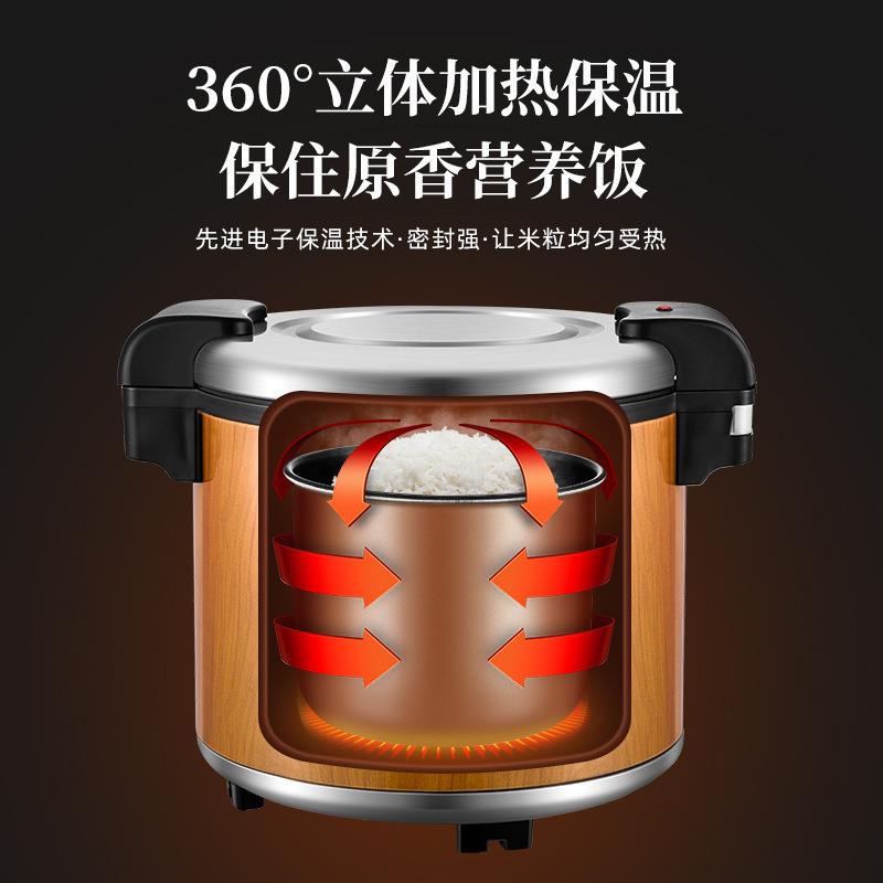 跨境美规商用不锈钢米饭保温锅木纹电热恒温饭桶保温桶23L大容量
