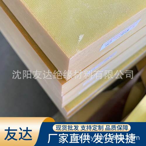 河北3240环氧板从设计到加工的一站式服务，专注于绝缘板