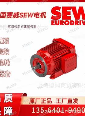 SEW底角安装电机DV160M2/TF德国赛威B3、B5、B35、B14安装IEC马达