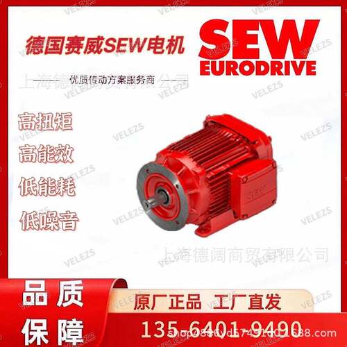 sew粉尘防爆电机EDRN90S4/FG/2D-b/KCC/TF/AL赛威气体防爆电机