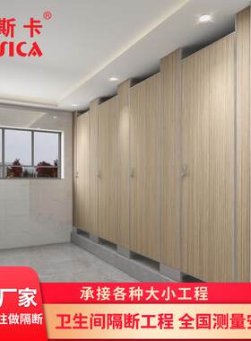 卫生间隔断板全铝蜂窝板成品学校幼儿园洗手间轻质隔音厕所隔墙板